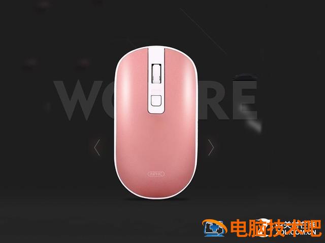 win10鼠标突然无效 win10死机 键盘鼠标都无效 系统教程 第3张