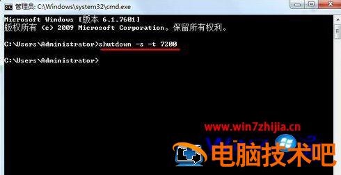 运行关机命令是什么 常见的关机命令有哪些 应用技巧 第2张