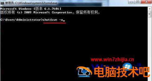 运行关机命令是什么 常见的关机命令有哪些 应用技巧 第4张