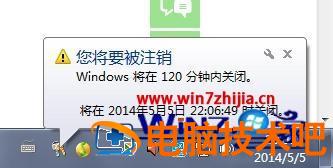 运行关机命令是什么 常见的关机命令有哪些 应用技巧 第3张