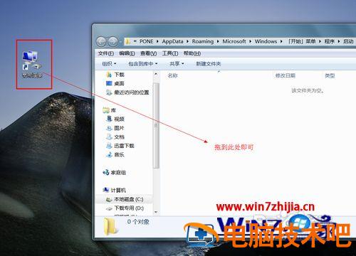 如何增加开机启动项 增加开机启动项没权限 应用技巧 第3张