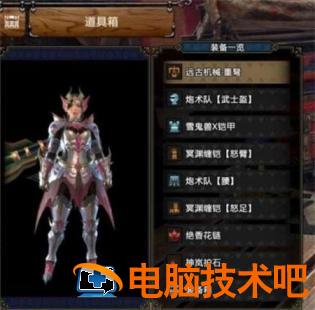 怪物猎人崛起曙光重弩配装推荐 怪物猎人崛起重弩新手配装 系统教程 第2张