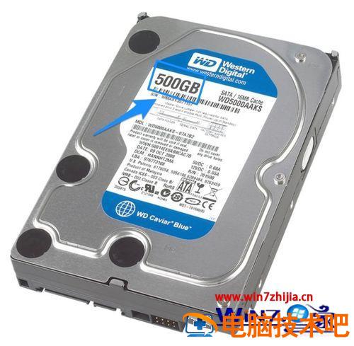 Win7怎么看硬盘大小 win7如何看硬盘大小 应用技巧 第6张