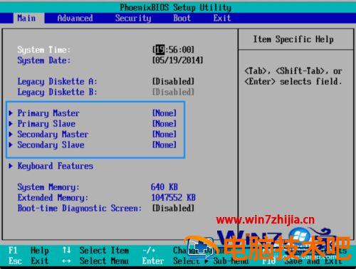 Win7怎么看硬盘大小 win7如何看硬盘大小 应用技巧 第5张