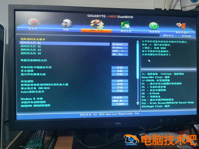 台式机按什么进bios设置u盘启动 台式机怎样进入bios设置u盘启动 电脑知识 第2张