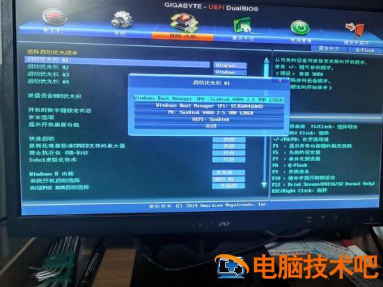 台式机按什么进bios设置u盘启动 台式机怎样进入bios设置u盘启动 电脑知识 第3张
