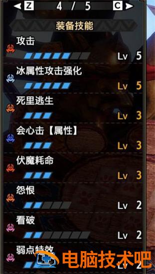 怪物猎人崛起曙光盾斧配装推荐 怪物猎人崛起盾斧装备怎么配 系统教程 第2张