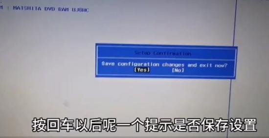acer电脑装系统快捷键 acer装系统快捷启动键 电脑知识 第4张