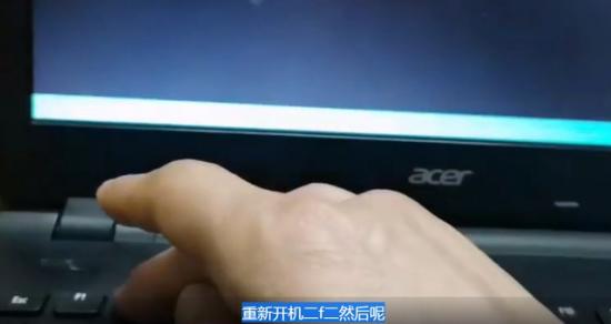 acer电脑装系统快捷键 acer装系统快捷启动键 电脑知识 第2张