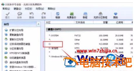 电脑c盘怎么扩大 win11电脑c盘怎么扩大 应用技巧 第6张