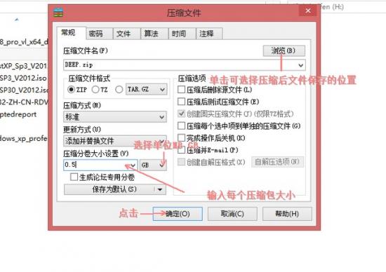 win7怎么搜索u盘文件格式 如何搜索u盘文件 电脑知识 第2张