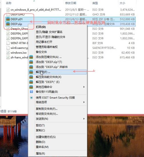 win7怎么搜索u盘文件格式 如何搜索u盘文件 电脑知识 第6张