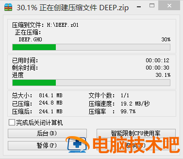 win7怎么搜索u盘文件格式 如何搜索u盘文件 电脑知识 第3张
