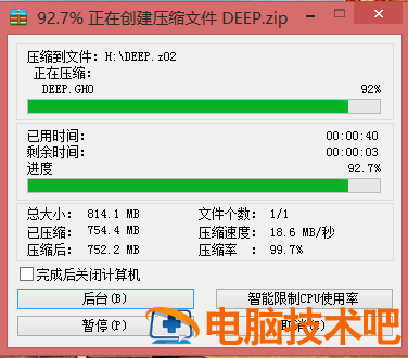 win7怎么搜索u盘文件格式 如何搜索u盘文件 电脑知识 第4张
