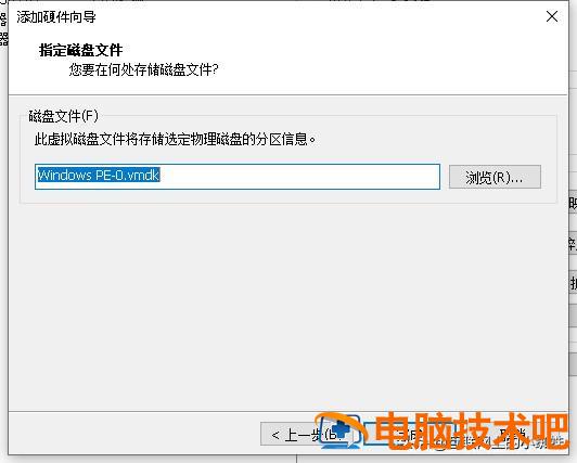 虚拟机怎么优盘启动不了 虚拟机启动不了怎么办 系统教程 第7张