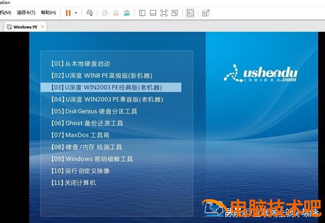 虚拟机怎么优盘启动不了 虚拟机启动不了怎么办 系统教程 第10张