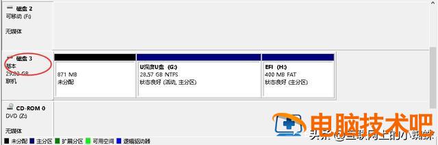 虚拟机怎么优盘启动不了 虚拟机启动不了怎么办 系统教程 第6张
