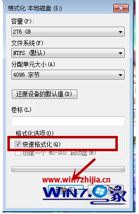 w7电脑格式化怎么弄 w7怎么改文件格式 应用技巧 第4张