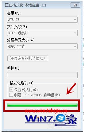 w7电脑格式化怎么弄 w7怎么改文件格式 应用技巧 第6张