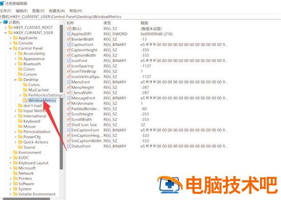windows11桌面图标间距变大怎么办 win10桌面图标间距突然变大 系统教程 第3张