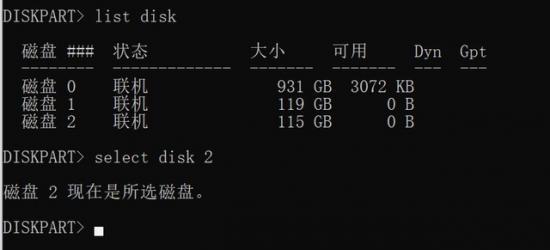 u盘分区分区表齐 u盘分区方法 电脑知识 第3张