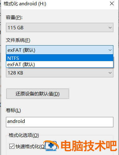 u盘分区分区表齐 u盘分区方法 电脑知识 第4张