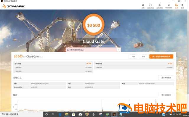 惠普envy怎么恢复系统 惠普envy系统重装 系统教程 第13张