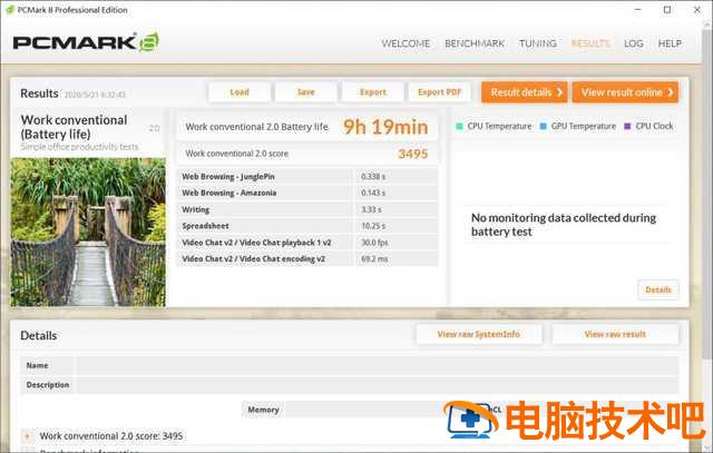 惠普envy怎么恢复系统 惠普envy系统重装 系统教程 第19张