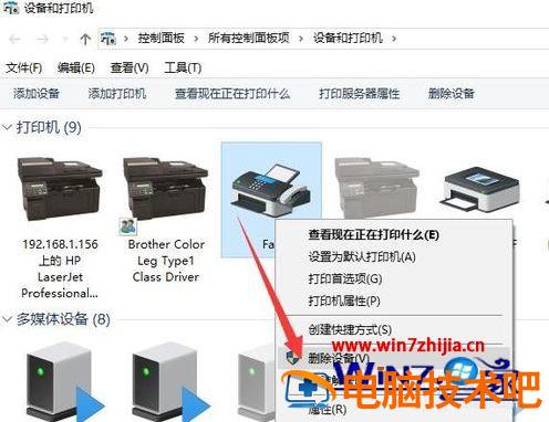 为什么电脑打印时显示脱机 电脑和打印机显示脱机怎么办 应用技巧 第4张