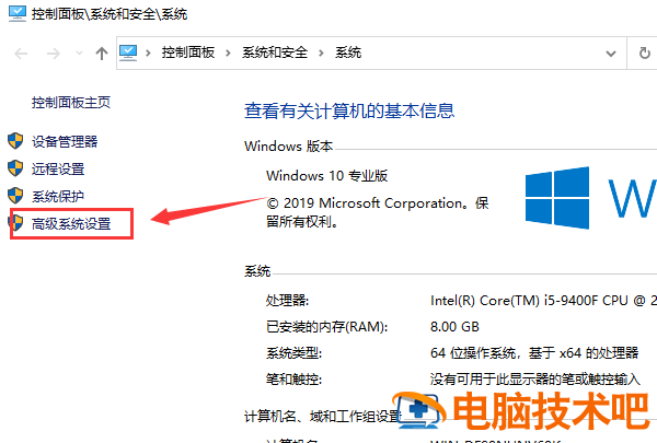台式电脑自动重启解决教程 台式电脑自动重启怎么解决 电脑知识 第3张