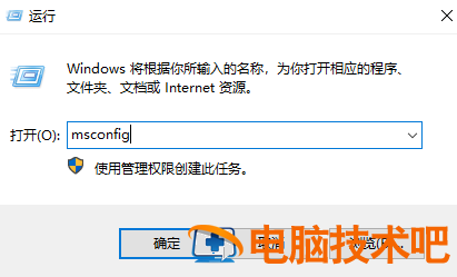 台式电脑自动重启解决教程 台式电脑自动重启怎么解决 电脑知识 第6张