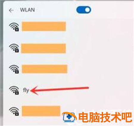windows11怎么连接wifi 华硕windows11怎么连接wifi 系统教程 第2张