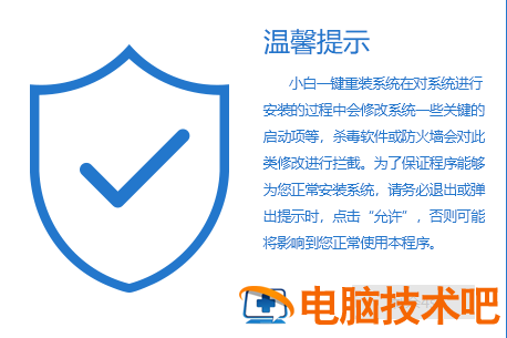 win7旗舰版免u盘安装 u盘安装纯净版win7旗舰版 电脑知识 第2张