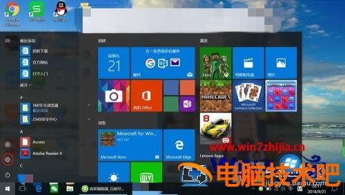 笔记本锁屏密码怎么设置 怎么取消笔记本锁屏密码怎么设置 应用技巧 第2张