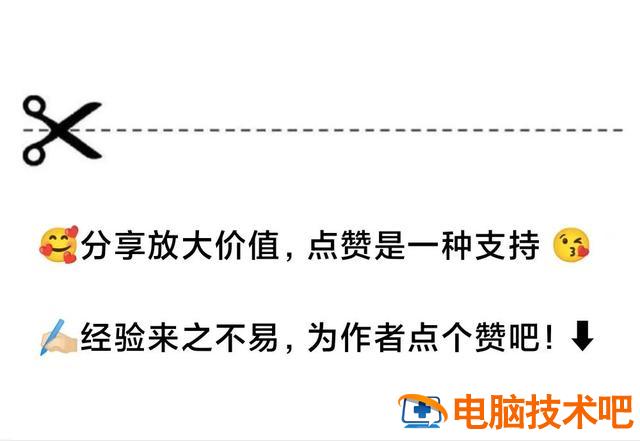 win7开机自检检查什么 win7电脑怎么关闭开机自检 电脑知识 第5张