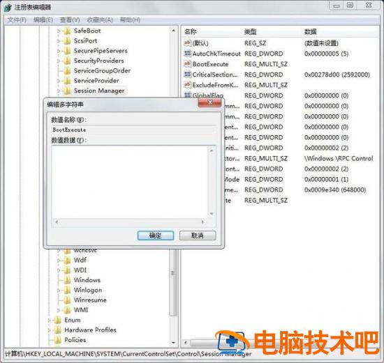 win7开机自检检查什么 win7电脑怎么关闭开机自检 电脑知识 第4张