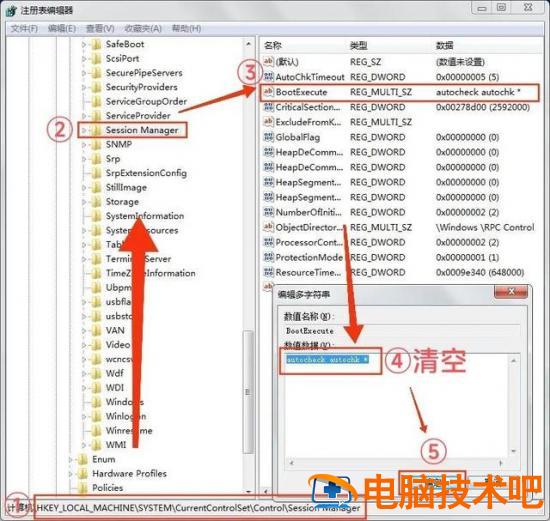 win7开机自检检查什么 win7电脑怎么关闭开机自检 电脑知识 第3张