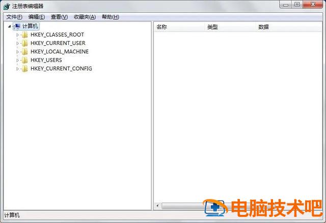 win7开机自检检查什么 win7电脑怎么关闭开机自检 电脑知识 第2张