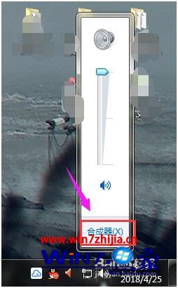 电脑上看电视没有声音怎么办 在电脑上看电视没声音怎么办 应用技巧 第2张