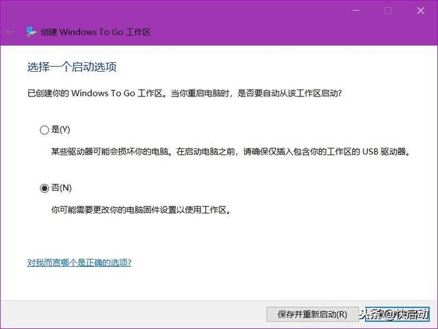 bitlockeru盘pe bitlocker c盘 电脑知识 第8张
