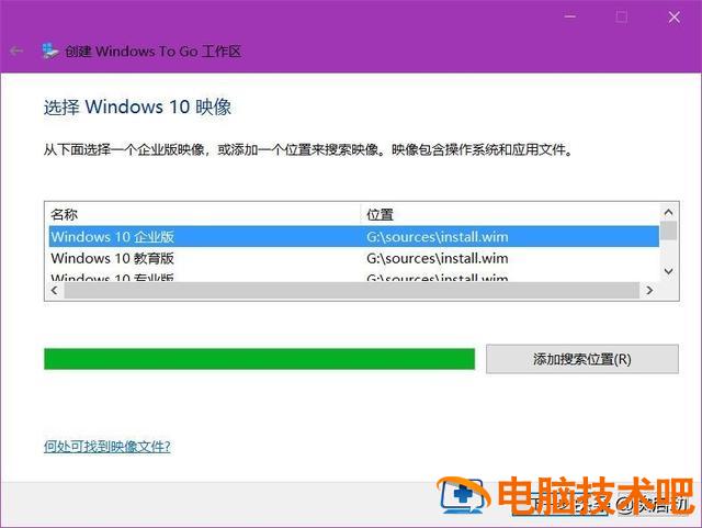 bitlockeru盘pe bitlocker c盘 电脑知识 第5张