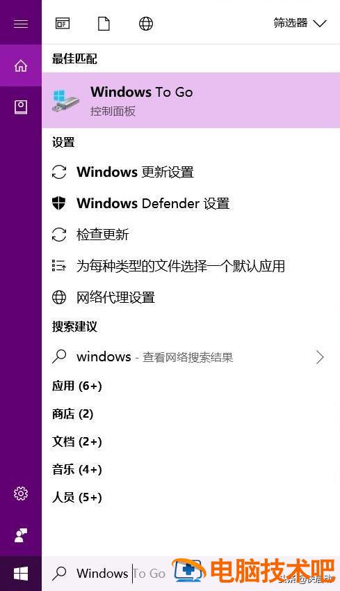 bitlockeru盘pe bitlocker c盘 电脑知识 第3张