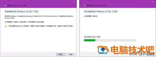 bitlockeru盘pe bitlocker c盘 电脑知识 第7张