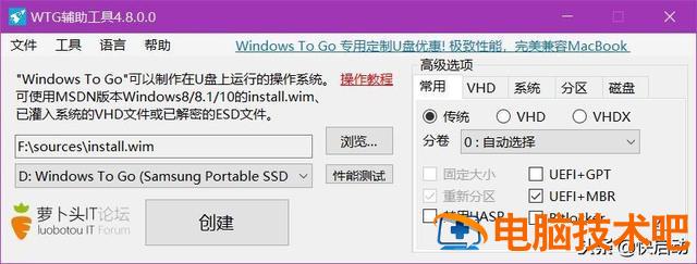 bitlockeru盘pe bitlocker c盘 电脑知识 第9张