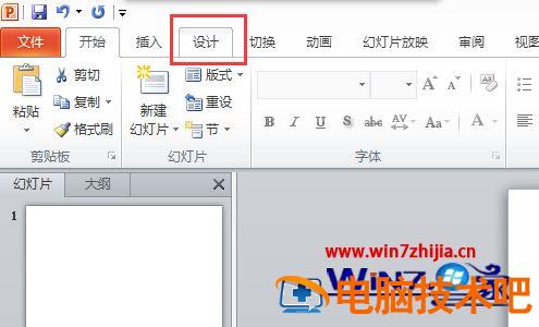 怎么做ppt详细步骤电脑 电脑怎么做ppt. 应用技巧 第2张