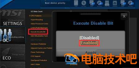 win11不支持处理器怎么办 win11 不支持处理器 系统教程 第2张