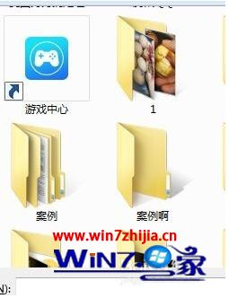 电脑删不掉文件夹怎么办 电脑删除不掉的文件夹怎么办 应用技巧 第6张
