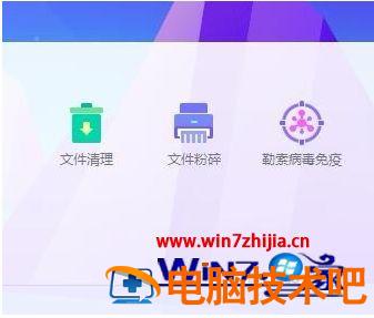 电脑删不掉文件夹怎么办 电脑删除不掉的文件夹怎么办 应用技巧 第4张