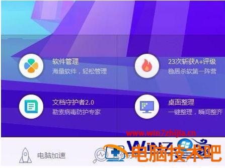 电脑删不掉文件夹怎么办 电脑删除不掉的文件夹怎么办 应用技巧 第2张