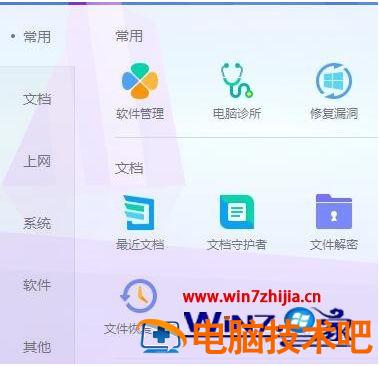 电脑删不掉文件夹怎么办 电脑删除不掉的文件夹怎么办 应用技巧 第3张